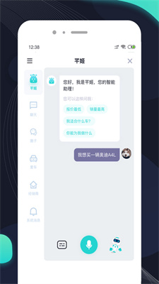 车橙子图2