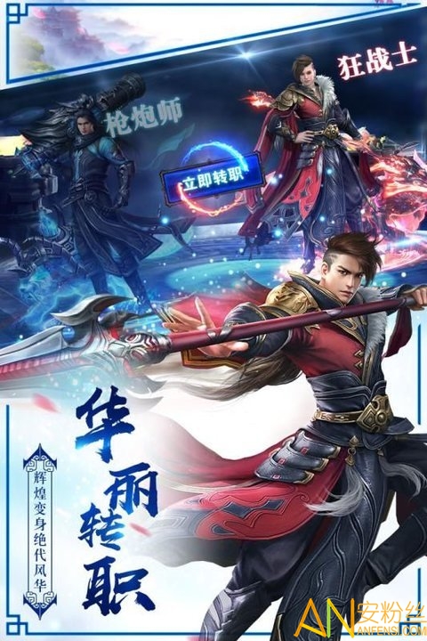 倾城似剑图2