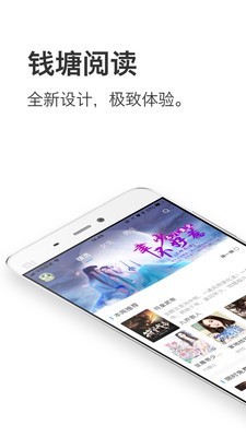 钱塘阅读图4