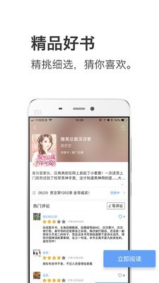 钱塘阅读图1