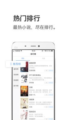 钱塘阅读图2
