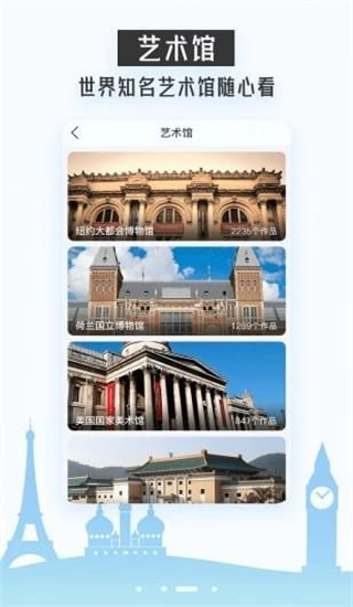BOE画屏图1