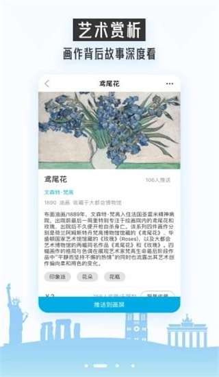 BOE画屏图3