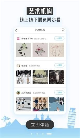 BOE画屏图2