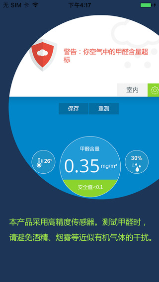 青核桃图1