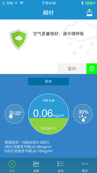 青核桃图2