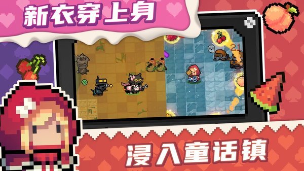 我功夫特牛安卓版图2
