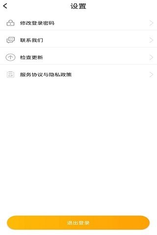 金金财税图3