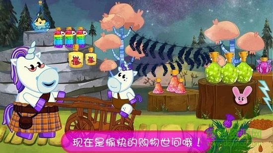 模拟宠物小镇图1