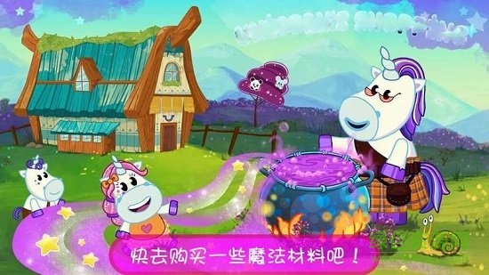 模拟宠物小镇图2