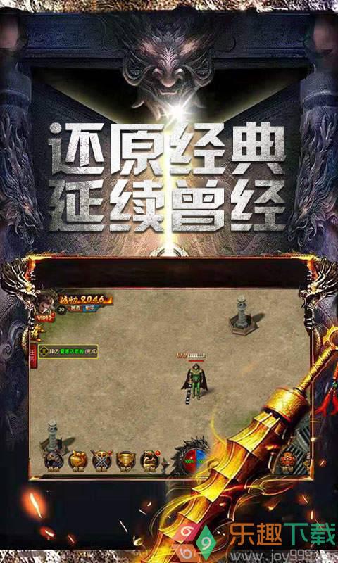 杀神恶魔传奇高爆版图1