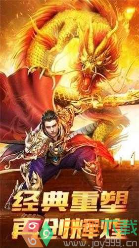 梦幻雷霆图2