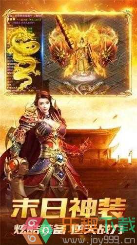 梦幻雷霆图1