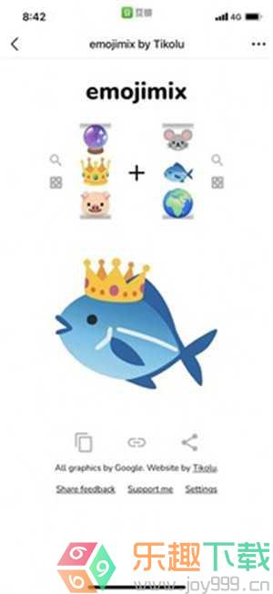 emoji合成器图2