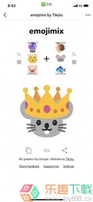emoji合成器图3