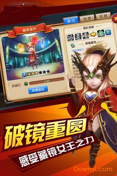 摩卡骑士图1