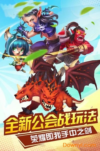 摩卡骑士图3