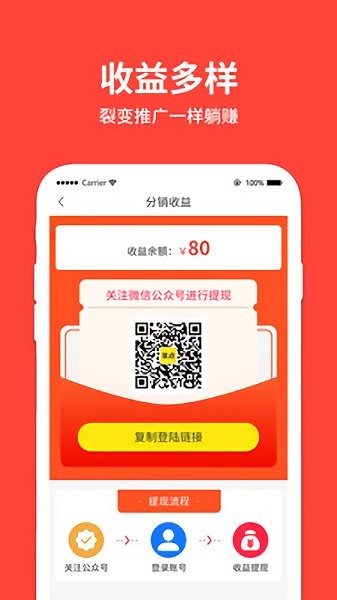 美点到家技师端第4张截图