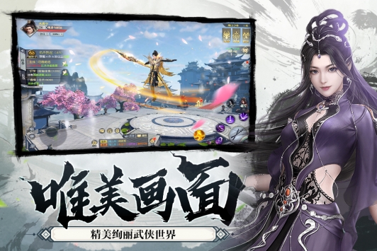 风凌天下最新版图3