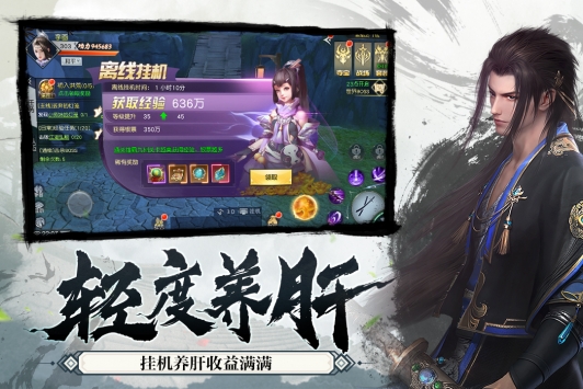风凌天下最新版图2