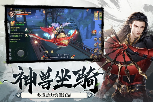 风凌天下最新版图1