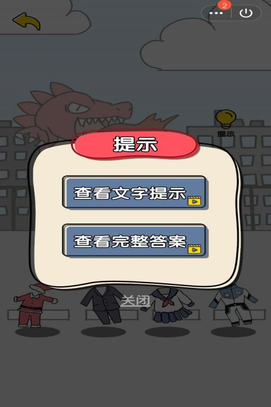 我选的贼准图1