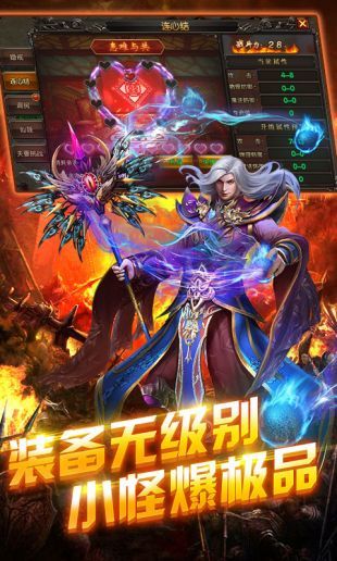 雄霸传世官网版图4