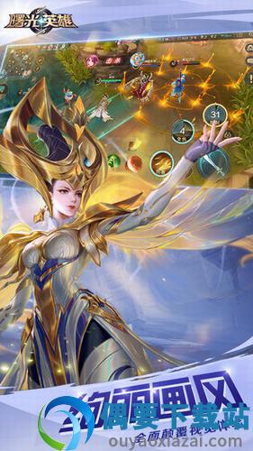 曙光英雄破解无限金币无限钻石截图2