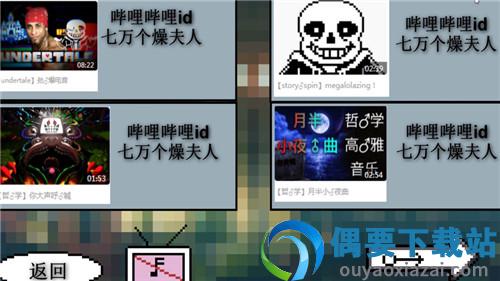 鬼畜钢琴图3