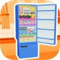 塞满冰箱游戏(Fill The Fridge)