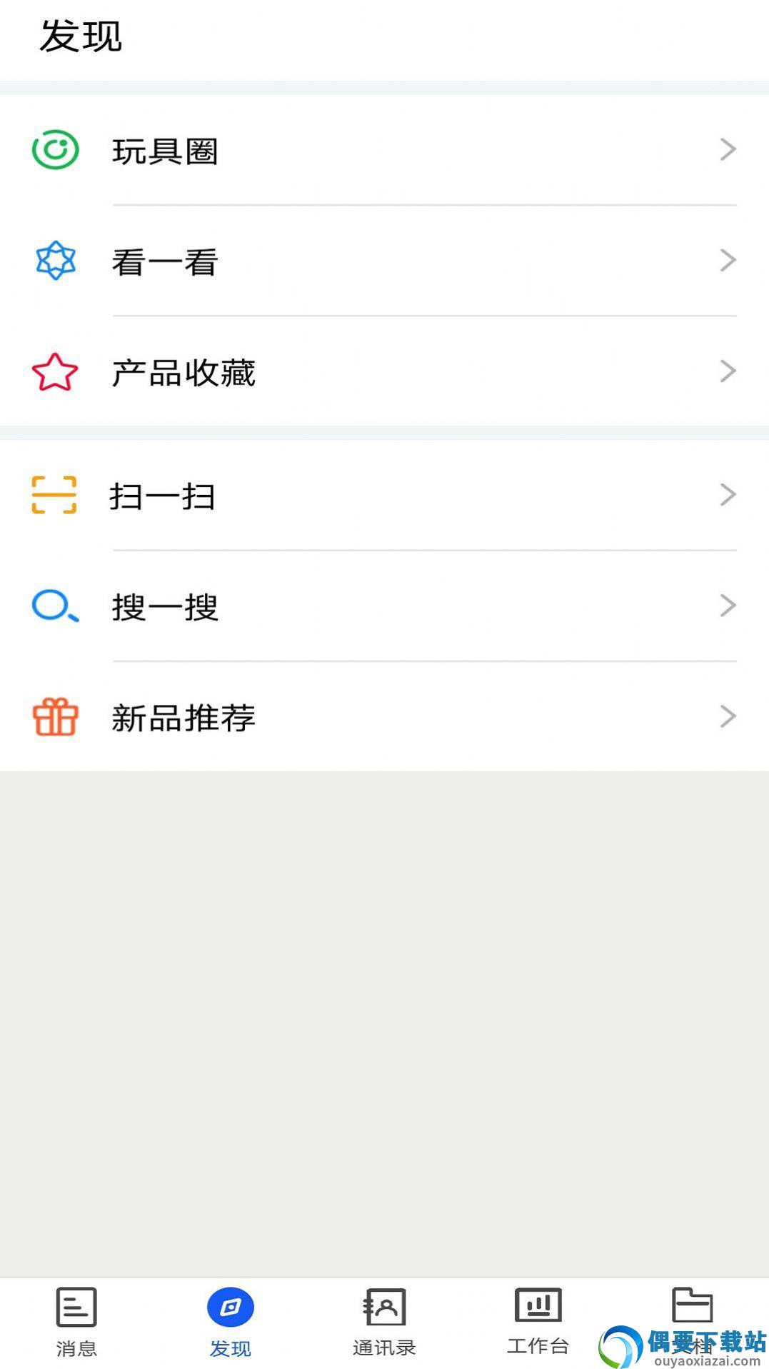 小竹熊截图4