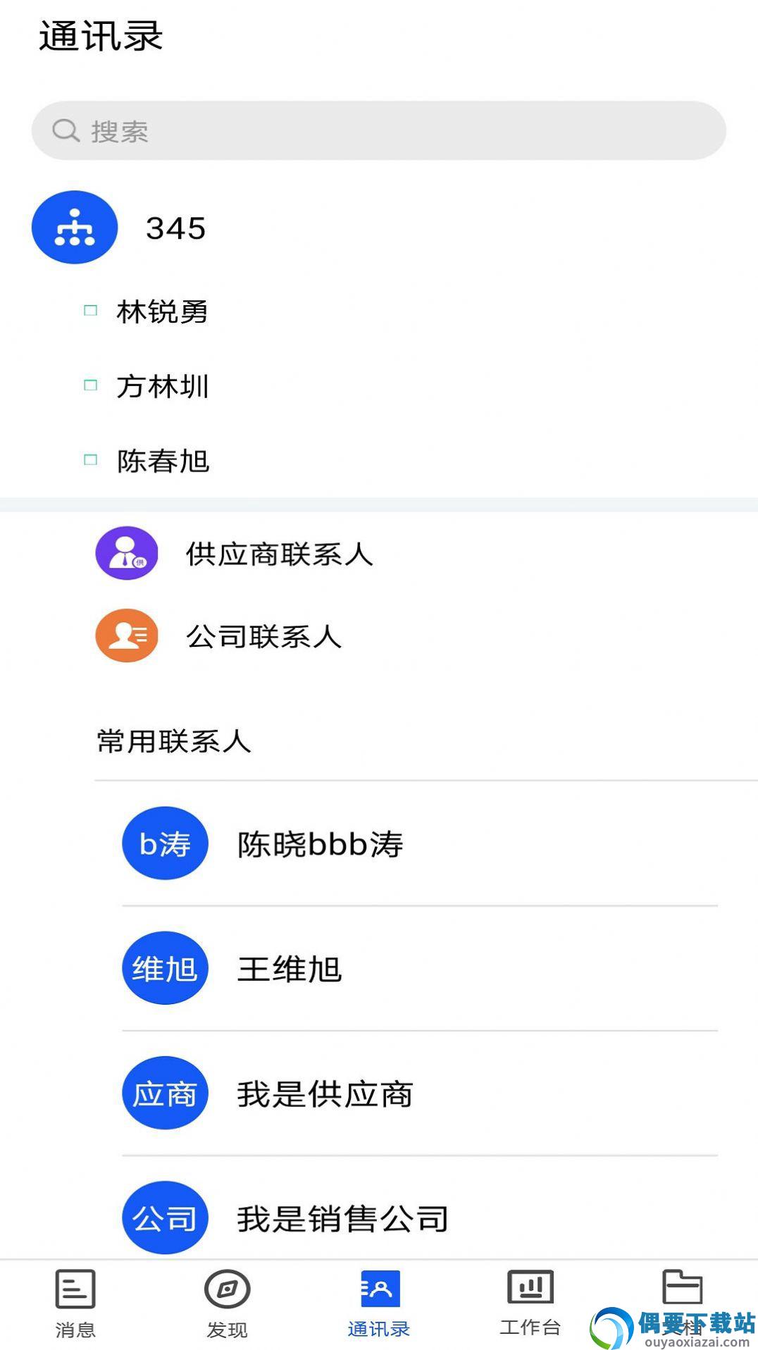 小竹熊截图5