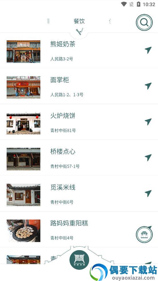 青溪老街-1