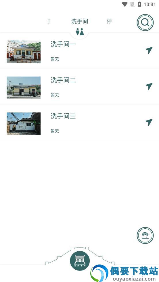 青溪老街-3