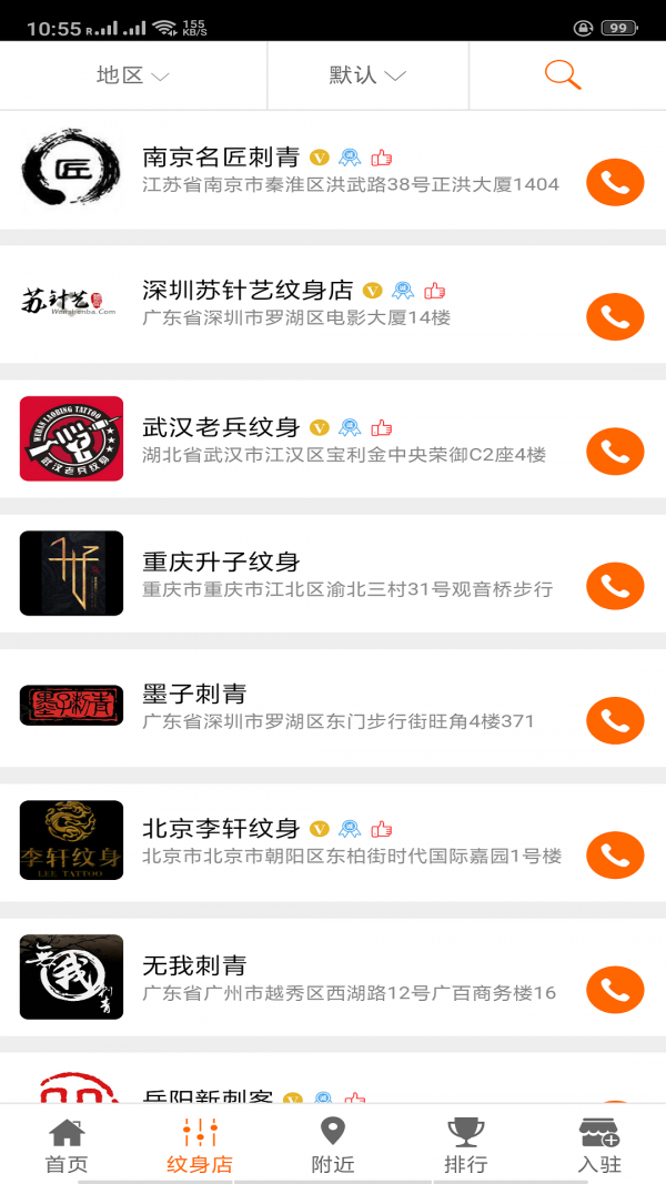 三纹公社图1