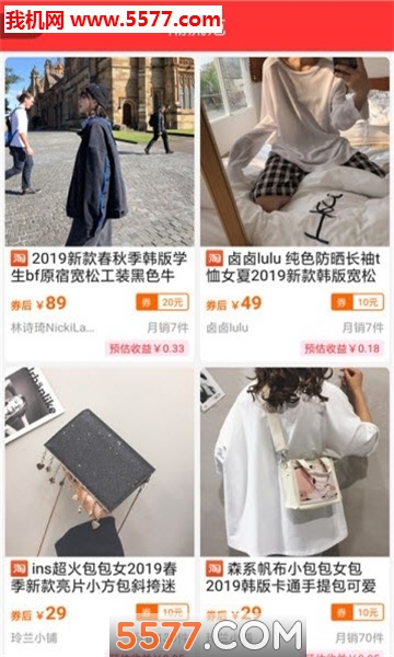 多多优惠大全图1