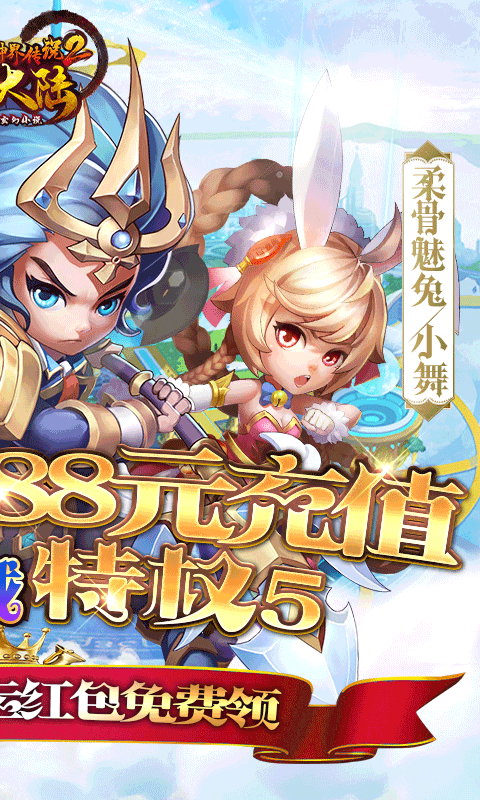 图2