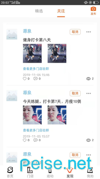 乐动体育安卓版图2