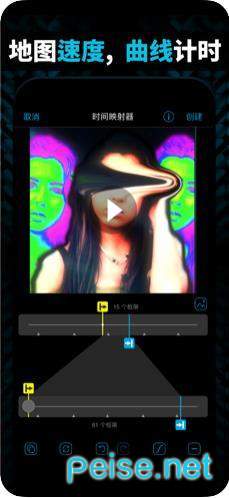 VideoStar正版图2
