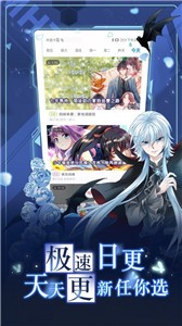 picacg漫画