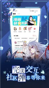 picacg漫画图2