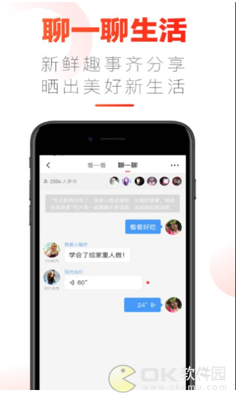 鲤鱼看看图1