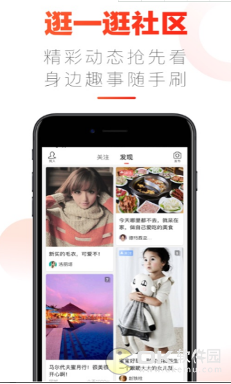 鲤鱼看看图2