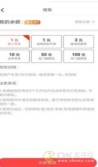 鲤鱼看看图3