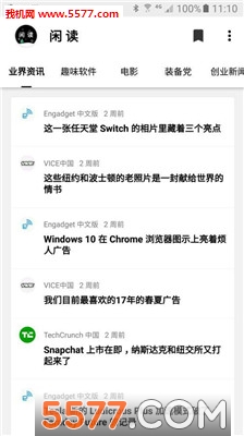 闲读免费小说最新版图1