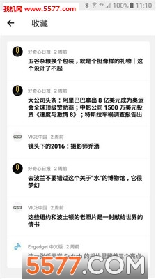 闲读免费小说最新版图4