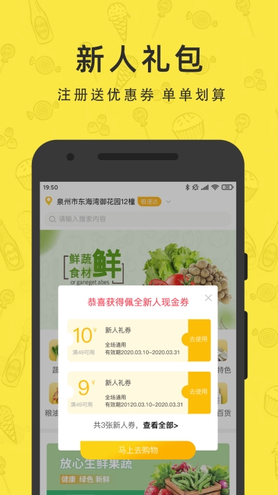 佩全图3