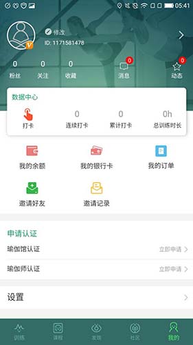咔哇小鱼图3