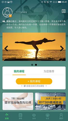 咔哇小鱼图4
