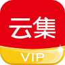 云集vip买家免费版